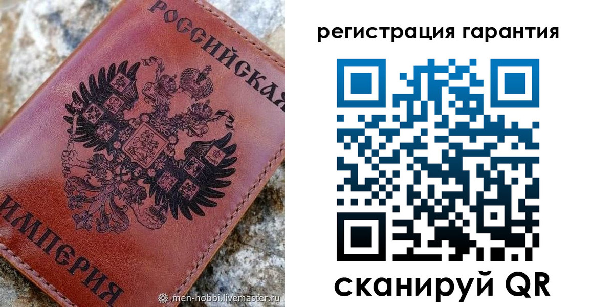 временная прописка в Заозёрске